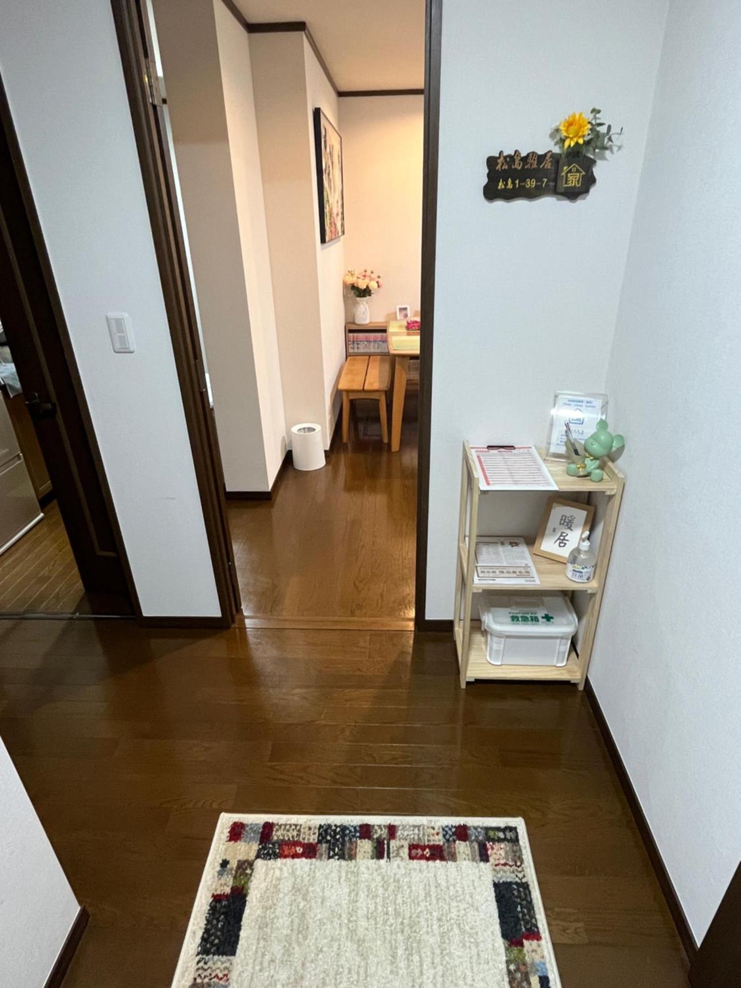 松島雅居 Apartment Tokyo Luaran gambar
